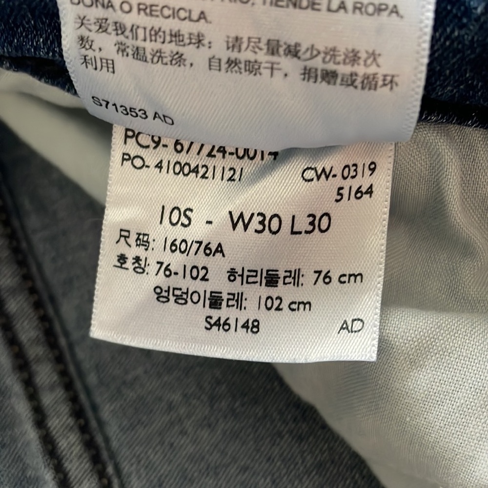 Jeans - Picture 3 of 9